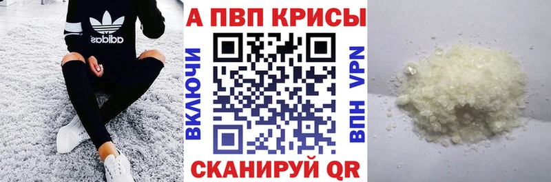 Где купить наркотики Артёмовск ГАШ Cocaine Мефедрон Марихуана
