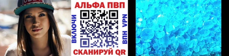 hydra маркетплейс  Артёмовск  Alpha PVP VHQ  купить  
