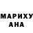 МДМА молли Iveta Dzerena