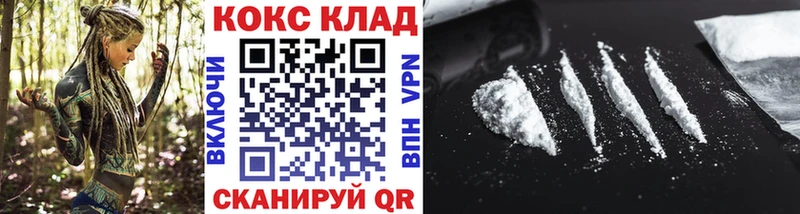 Кокаин VHQ  Артёмовск 