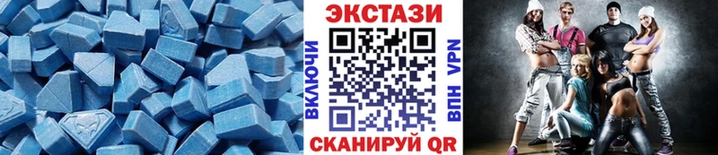 Ecstasy круглые  KRAKEN рабочий сайт  дарк нет телеграм  наркотики  Артёмовск 