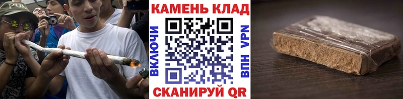 ГАШИШ гашик  darknet формула  Артёмовск 