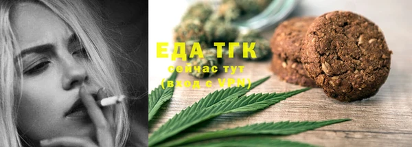 первитин Армянск