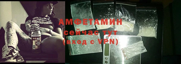 спиды Арсеньев