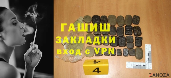 марки nbome Аркадак