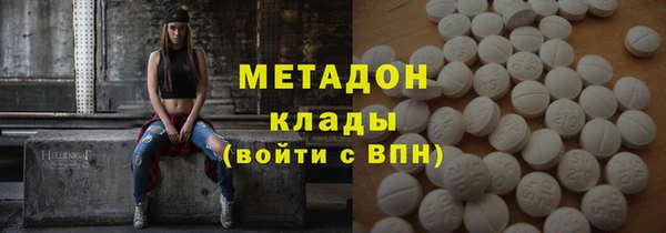 альфа пвп Михайловка