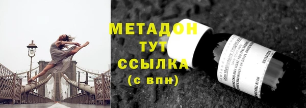 первитин Армянск