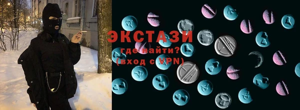 первитин Армянск