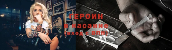 марки nbome Аркадак