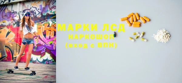 кристаллы Михайловск