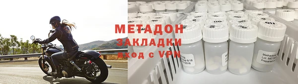 первитин Армянск