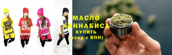 первитин Армянск