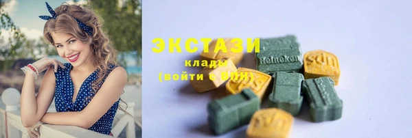 марки nbome Аркадак