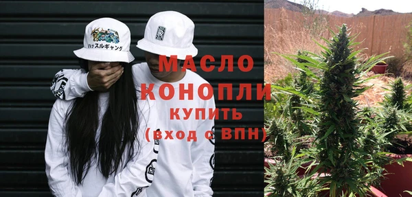 марки nbome Аркадак