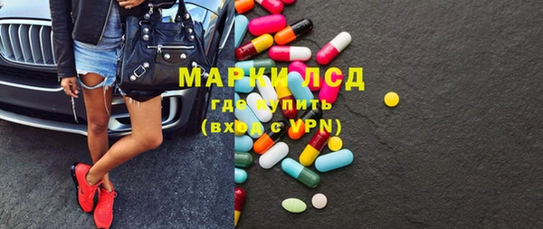 марки nbome Аркадак