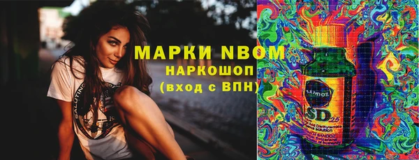 спиды Арсеньев