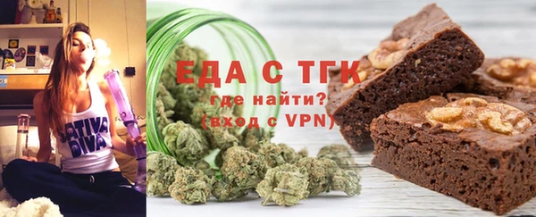 кристаллы Михайловск
