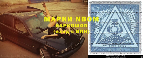 первитин Армянск