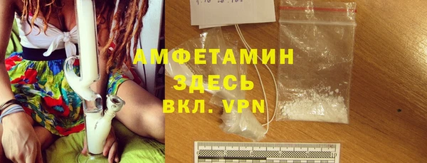 спиды Арсеньев