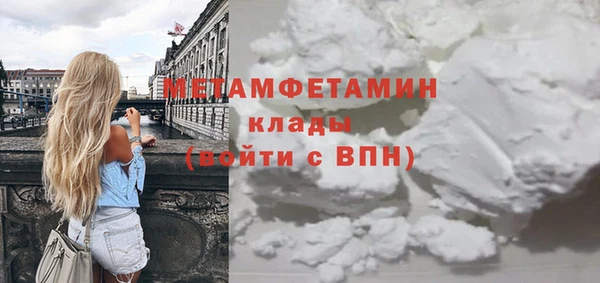 альфа пвп Михайловка