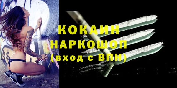марки nbome Аркадак
