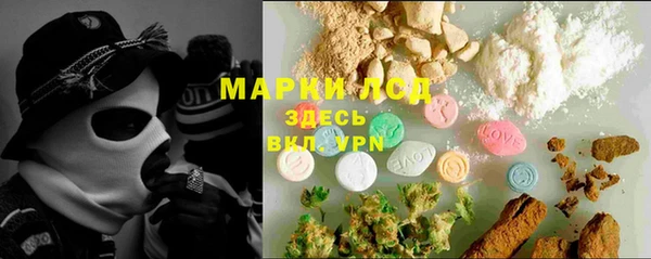 марки nbome Аркадак