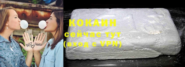альфа пвп Михайловка