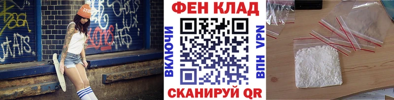 OMG ONION  Артёмовск  МЕТАМФЕТАМИН винт 