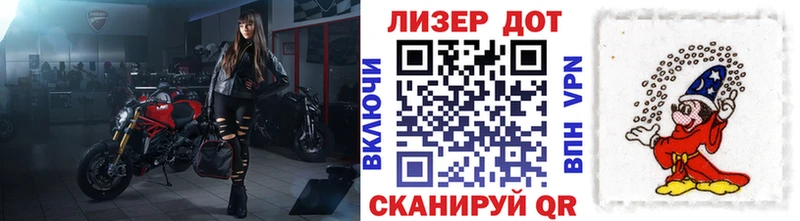 Марки 25I-NBOMe 1,8мг  даркнет сайт  Артёмовск 